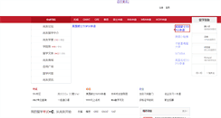 Desktop Screenshot of euc2c.com